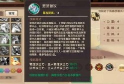 元神须弥最新爆料,神秘势力崛起，须弥大陆风云再起