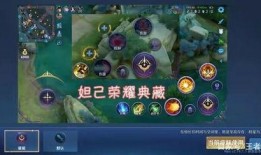 妲己典藏皮肤最新爆料,华丽变身引期待