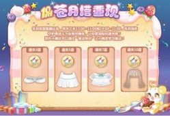 奥比岛风琴爆料视频下载,探寻神秘音乐世界的秘密