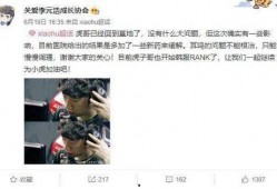 小虎最新爆料消息,揭秘娱乐圈最新动态与幕后故事