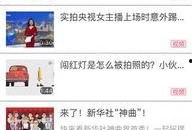 海门网红爆料新闻视频下载,事件详情曝光