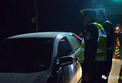 酒驾爆料真实事件视频播放,惊心动魄的真实一幕，警示你我