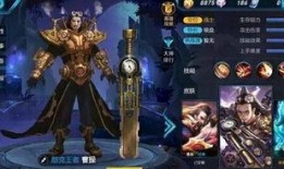 崩铁皮肤爆料最新,神秘力量觉醒，炫酷造型引期待