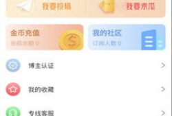 51爆料最新网站是哪个,51爆料最新网站动向，全新平台即将上线！